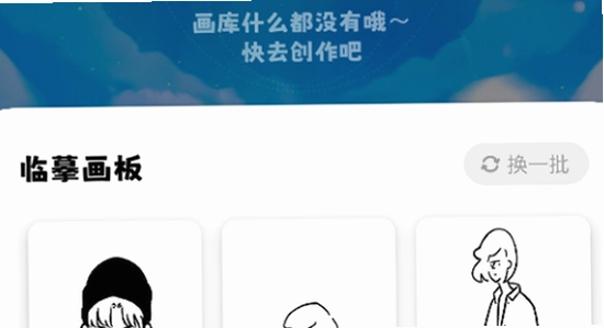 游咔官方版 安装选项 避坑