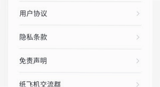游咔下载官方版最新版本 更新提示 界面
