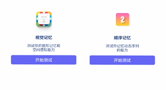 游咔最新版本 运行界面 截图