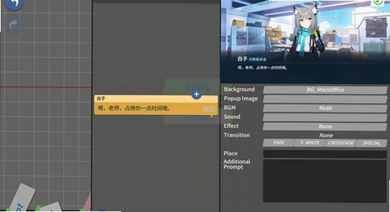 azurearchive二创工具手机版使用界面,手机展示二创编辑功能 色彩明亮 无水印