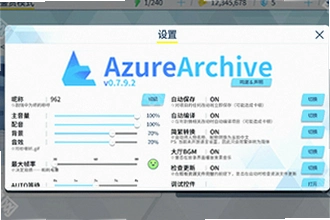 azurearchive�������������ֻ�����ô��װ��2026�ֻ������ذ�װ�빦��ʹ�ý̳�