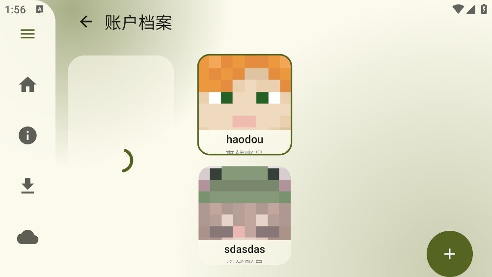 ShardLauncher�������ٷ��������ؽ�ͼ