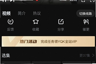 一起看手机版app怎么下载安装?2026一起看手机版app下载与功能使用教程