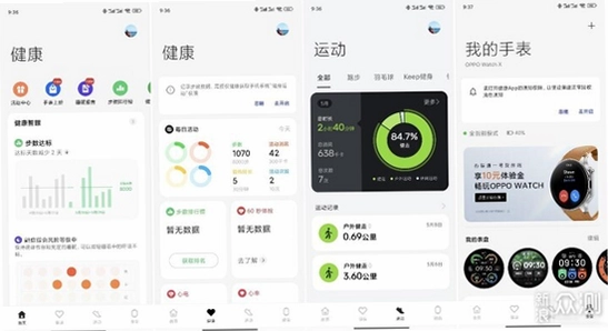 oppo����App���ܽ���չʾ,ɫ�ʷḻ ��ˮӡ ����ͼ
