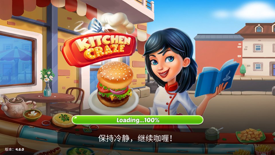 ����������Ϸ����(Kitchen Craze)v1.7.6 ��Ѱ�