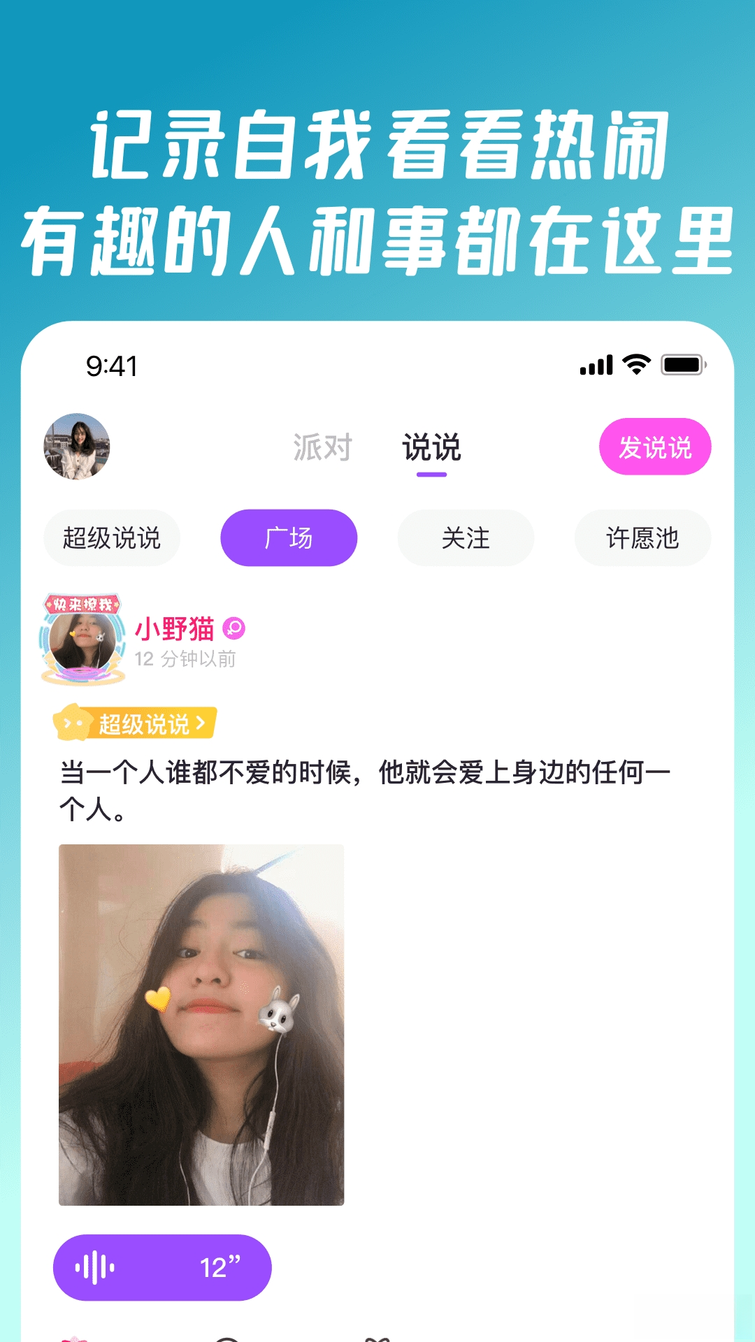 ͬ����Ϸ�ٷ������������°�v9.0.0.6 ��׿��