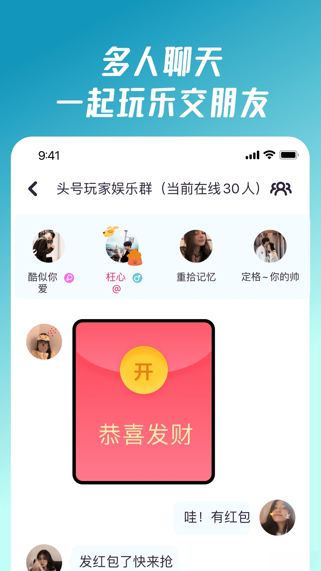 ͬ����Ϸ�ٷ������������°�v9.0.0.6 ��׿��