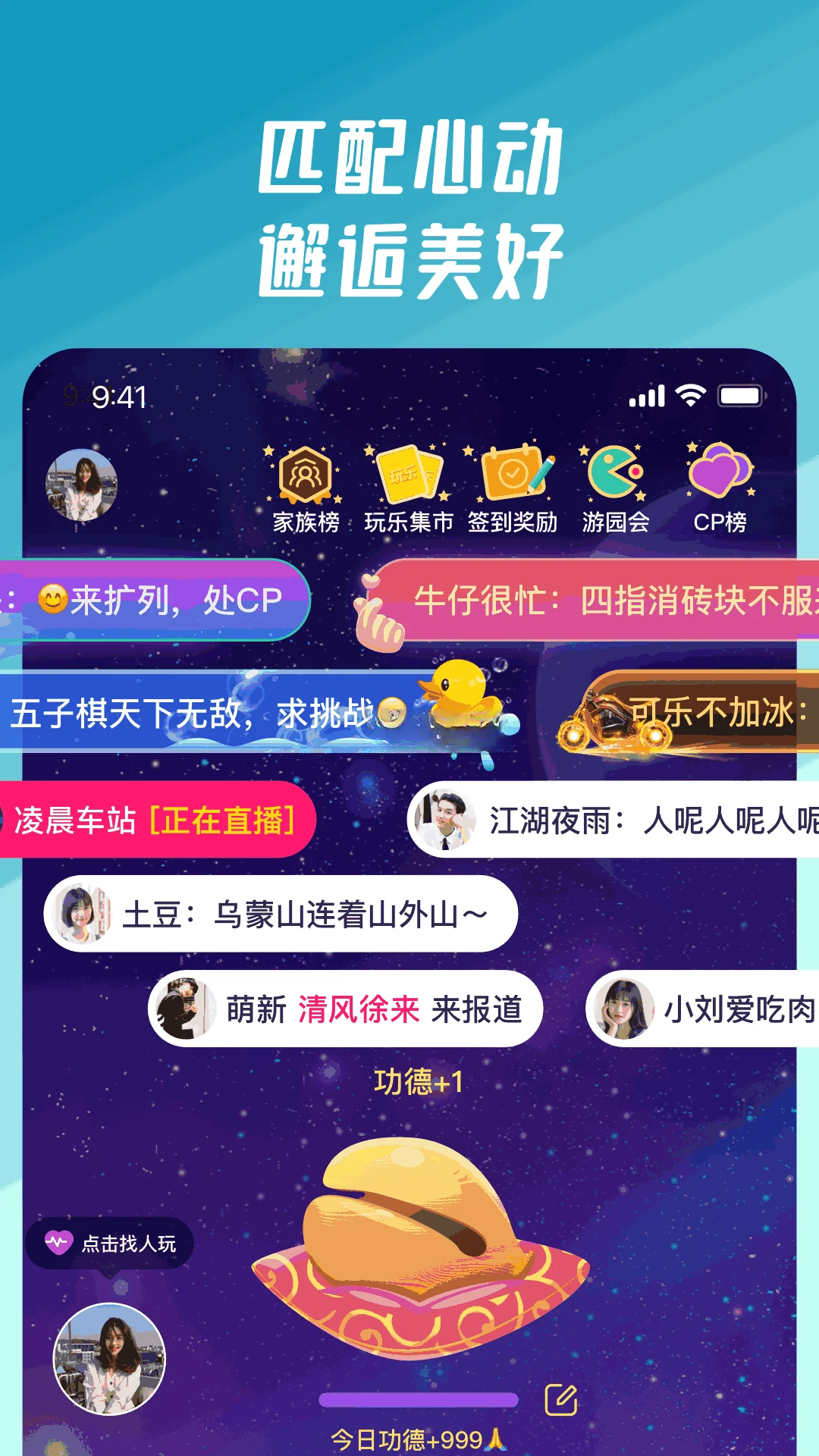 ͬ����Ϸ�ٷ������������°�v9.0.0.6 ��׿��