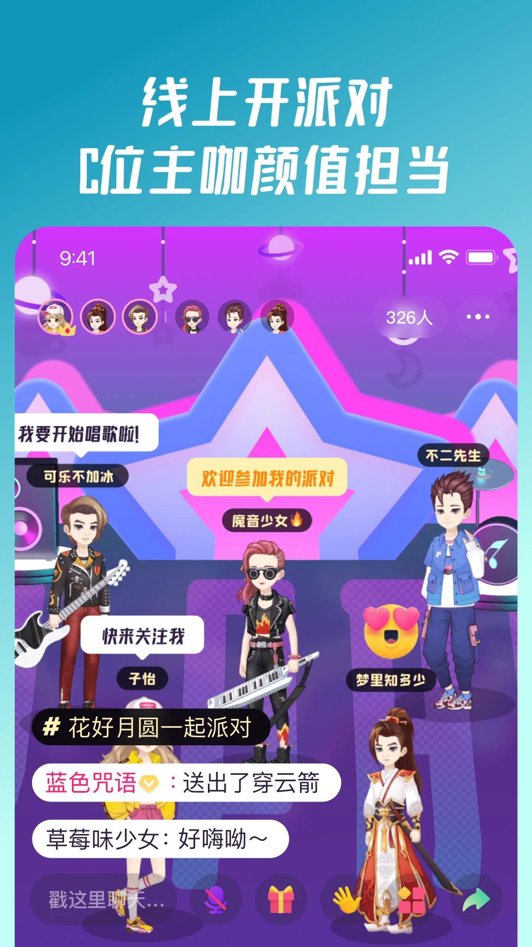 ͬ����Ϸ�ٷ������������°�v9.0.0.6 ��׿��