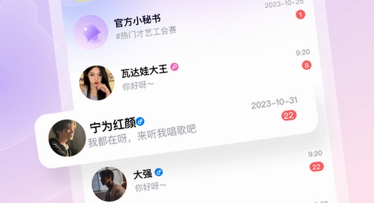 ��������ƽ̨����app ��ϵͳ��װ�Աȱ� ��ͼ,�ؼ��ʰ�����������ƽ̨����app