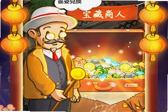 爸爸的面馆无限钞票手机版怎么下载?爸爸的面馆无限钞票手机版2026安装教程