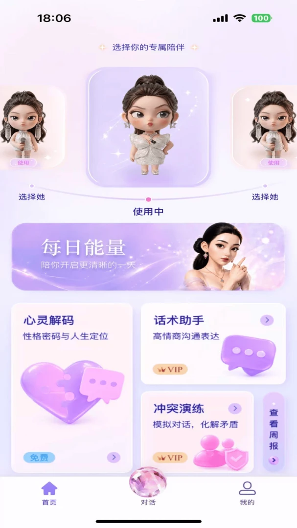 ����֧����Ѱ�����v1.7.0 ���°�