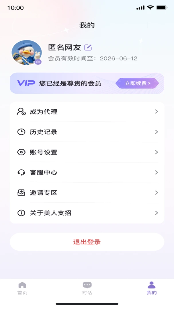 ����֧����Ѱ�����v1.7.0 ���°�