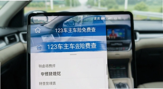 123����������Ѳ�������չʾ