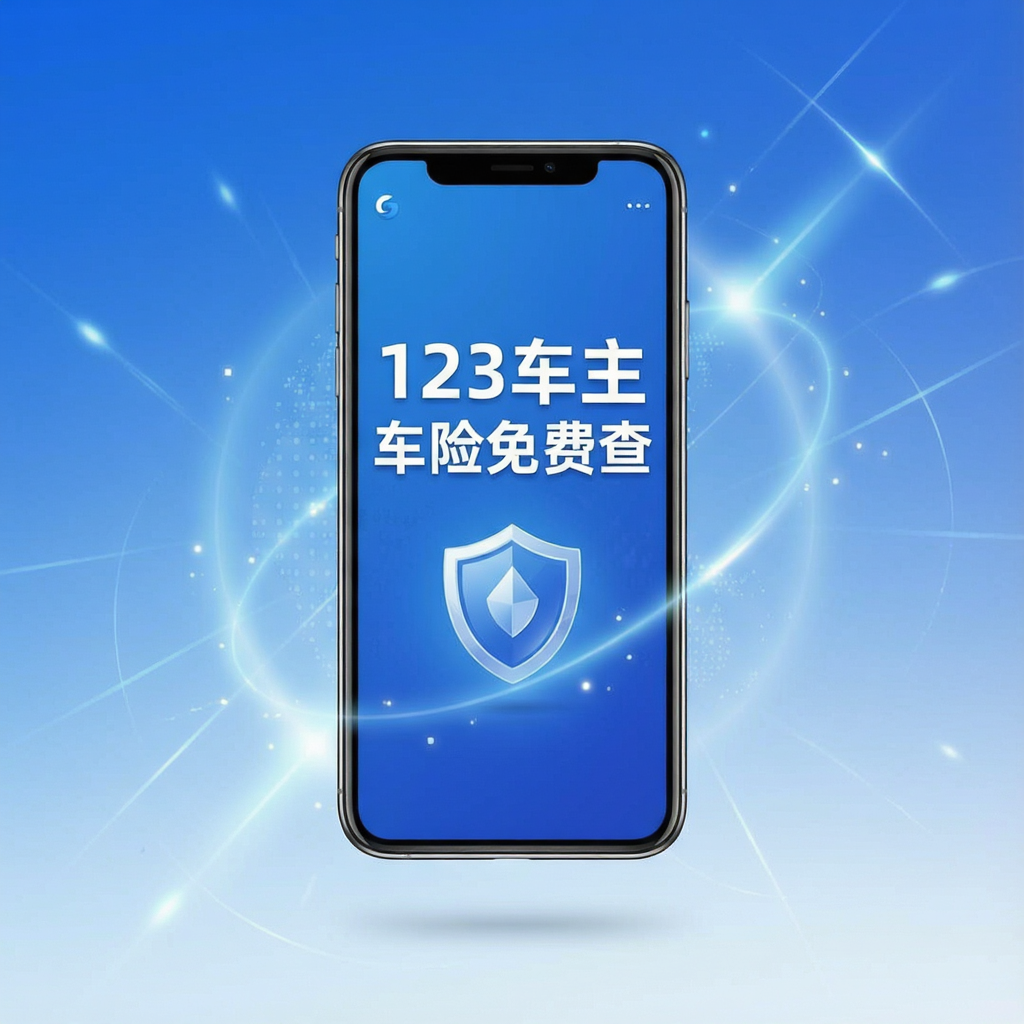 123����������Ѳ�����v1.0.1 ���ձȼ۹���