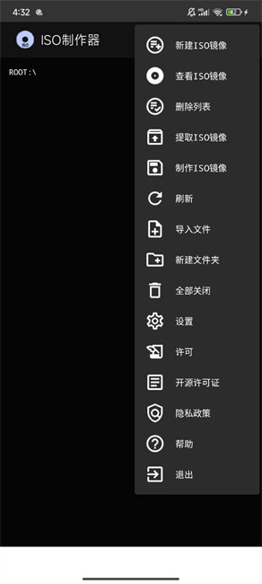 iso���������°�����v1.6 ��׿��