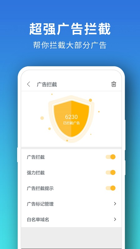 pure�������׿������v2.4.6 �ٷ���