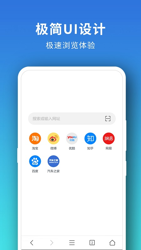 pure�������׿������v2.4.6 �ٷ���
