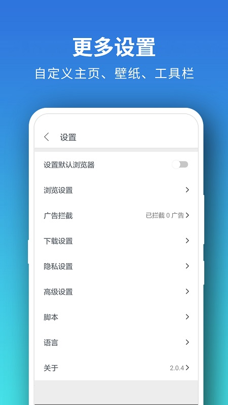 pure�������׿������v2.4.6 �ٷ���