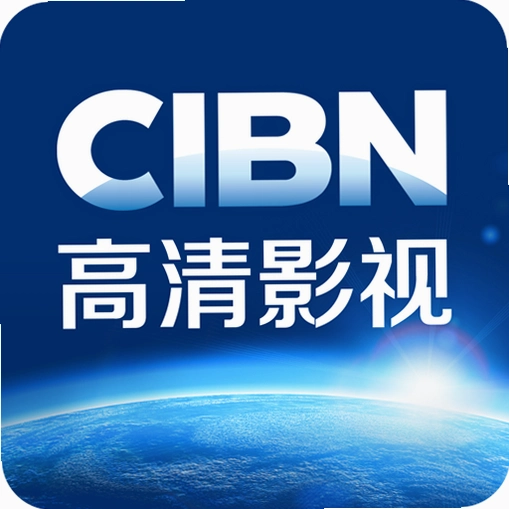 cibn����Ӱ���ֻ�������v13.3.1.42 ��׿��