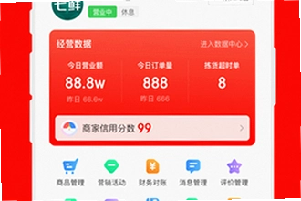 ���������̼�app�ٷ�������������ģ�2026���������̼�app�ٷ������ذ�װ�̳�