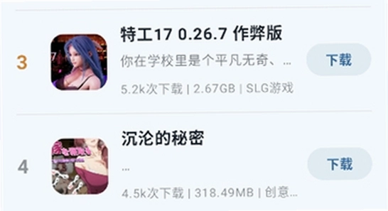 猫盒社区3.12 纯净版 界面 对比图,色彩丰富 无水印 宣传图