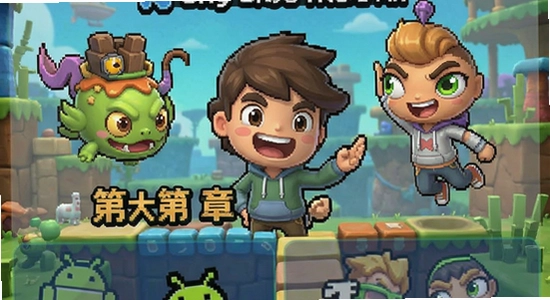 ���ȵ���Ϸʱ������� ��׿ iOS ���� ��ͨ
