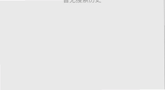 趣谷追剧app最新版下载 安卓手机 安装进度 界面截图
