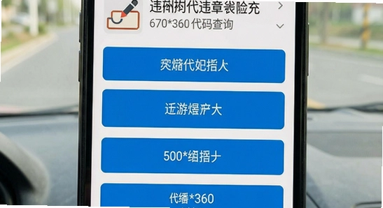 670*360����Υ�´����ѯ����