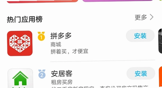 ��ΪӦ���г��ٷ�������ҳ��,��������������ͼ,������ˮӡ
