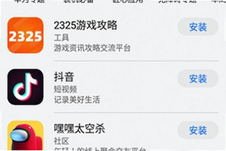 华为应用市场app下载官方版在哪里找?华为应用市场app下载官方版安装教程2026