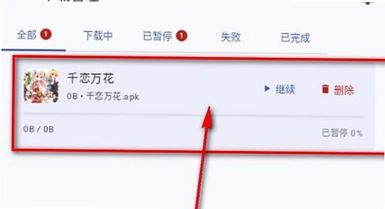 喵盒社区游戏下载app最新版2026 安全下载 正版渠道 手机界面