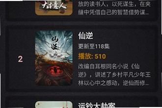 清流影视TV电视版最新版下载怎么安装到电视上?2026清流影视TV电视版最新版下载安装教程