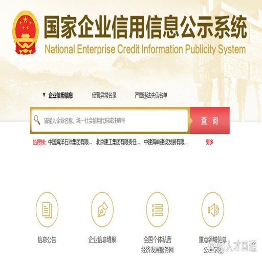 ������ò�ѯ����v1.0.0.1a-M ���ű����ѯ