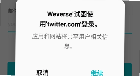 Weverse���İ�����2026�ٷ�����ٷ���Ա�,Weverse�ٷ����氲ȫ����