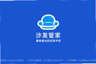 沙发管家HD车载版本下载最新版怎么安装?2026沙发管家HD车载版本下载最新版安装教程