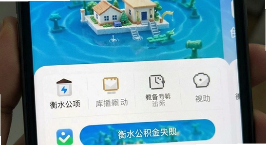 ��ˮ������app��װʧ����ô��