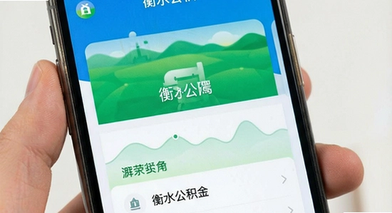 ��ˮ������app��ȡ��õ���