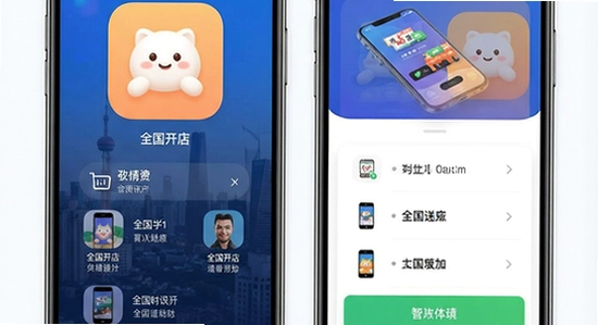 ȫ������app�����湦��չʾͼ
