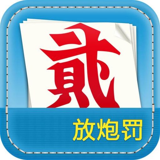 ���ڷ�������app����v6.0.5 �ٷ�����
