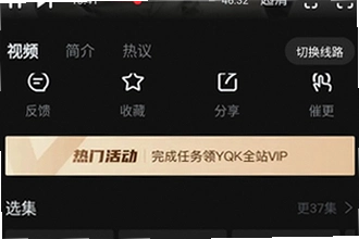 一起看手机版app怎么下载安装?2026最新版下载安装教程