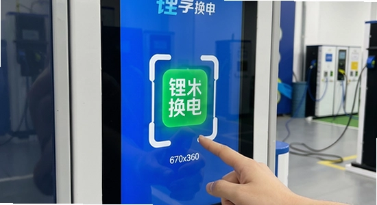 �������App�����ɨ�����ʵ��ͼ 670x360
