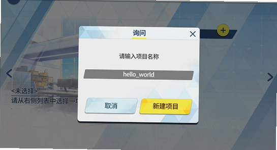 azurearchive二创工具下载手机版 启动失败 排查 手机画面 无水印
