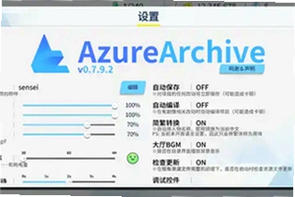 azurearchive�������������ֻ�����ô��װ��2026�ֻ������ذ�װ�̳�