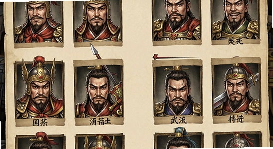 三国志将星闪耀武将阵容搭配界面