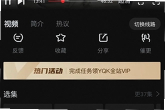 一起看手机版app怎么下载安装?2026一起看手机版app下载安装教程