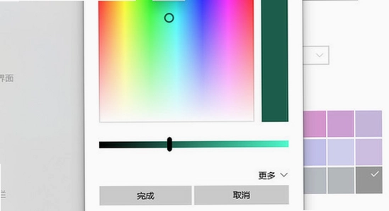 vneid免费安装中文版 系统兼容 电脑屏幕 色彩丰富