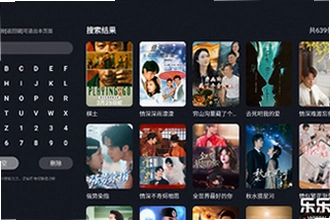 网飞猫tv版2025最新版下载后怎么安装?网飞猫tv版2025最新版下载安装教程