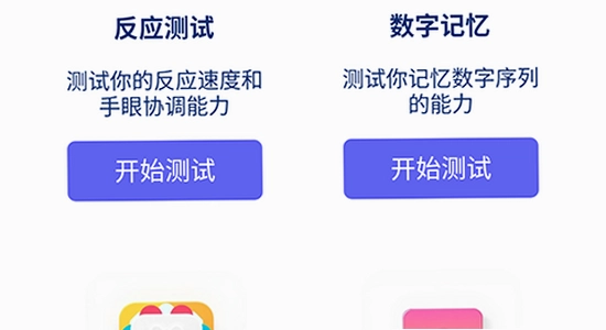 ���Ǻ���app��׿�ֻ���������Դѡ��,���Ǻ��� �ٷ����� ҳ��