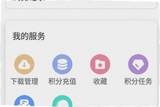 ���Ǻ���app��׿�ֻ���������ذ�ȫ�� ���Ǻ���app��׿�ֻ���������ذ�װ�̳�